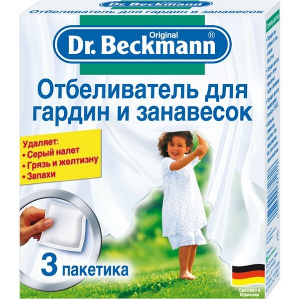 Отбеливатель Dr.Beckmann для гардин и занавесок, 3шт по 40гр
