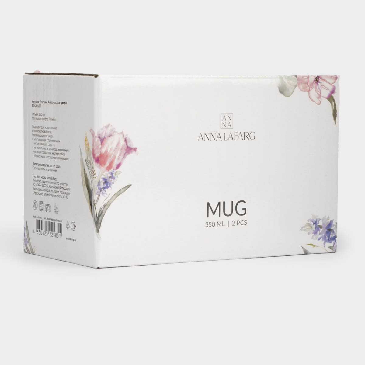 Набор кружек Anna Lafarg Тюльпан Акварельные цветы, 2шт
