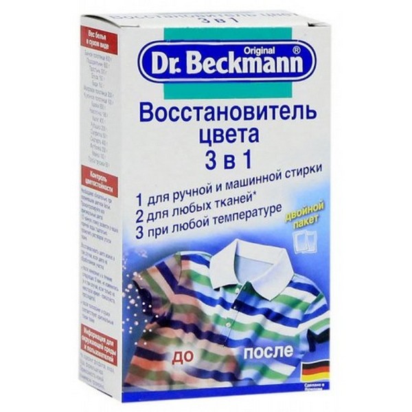 Восстановитель цвета Dr.Beckmann 3в1, 2шт по 100гр