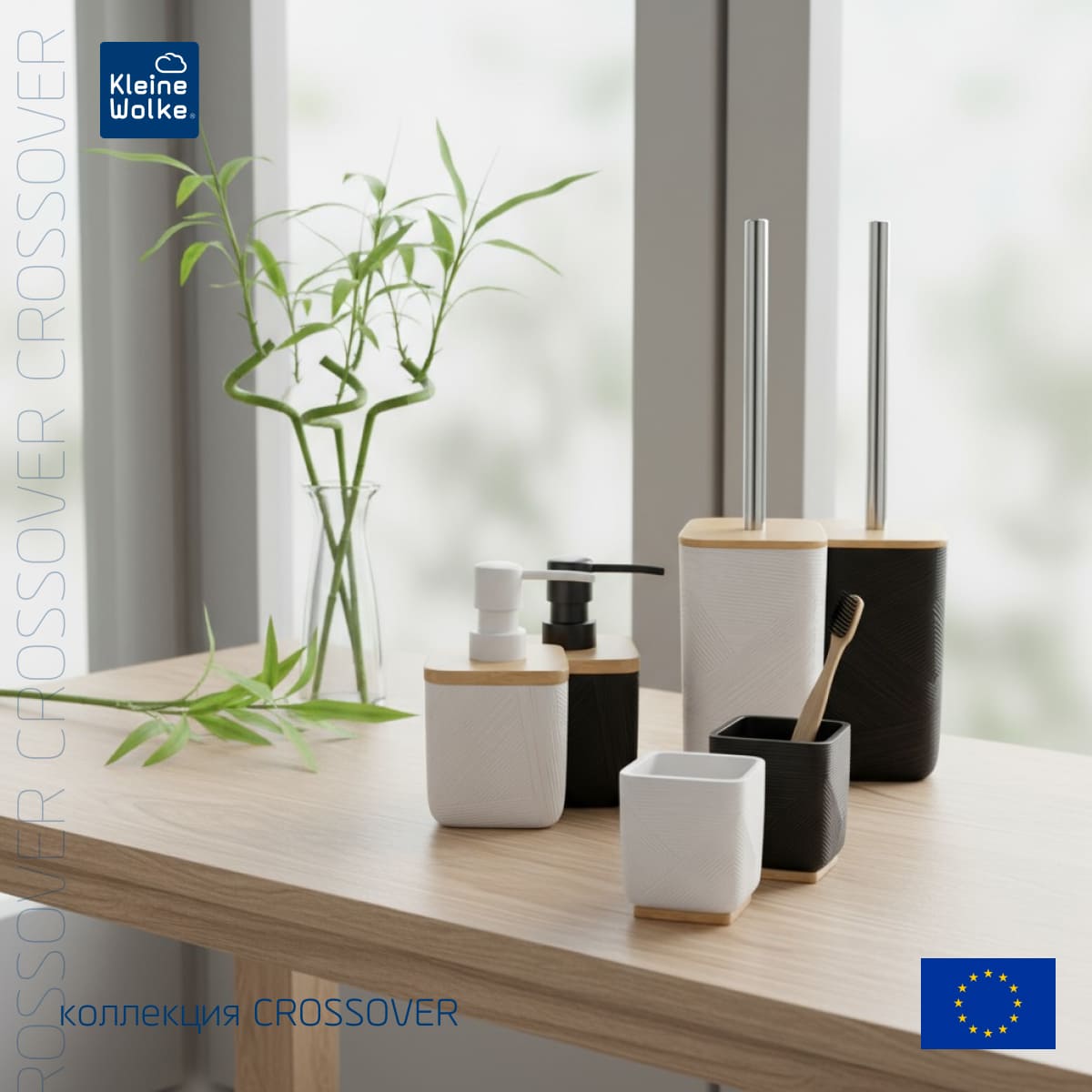 Дозатор для жидкого мыла Kleine Wolke Crossover White