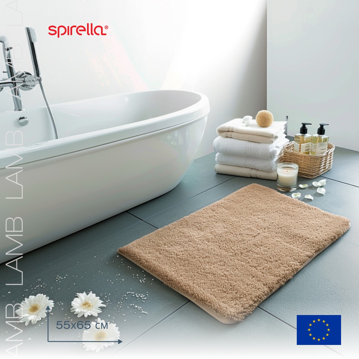 Коврик для ванной 55x65см Spirella Lamb, бежевый