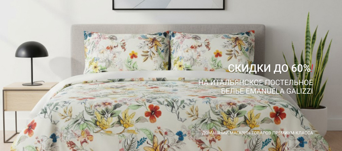 Emanuela Galizzi 140426