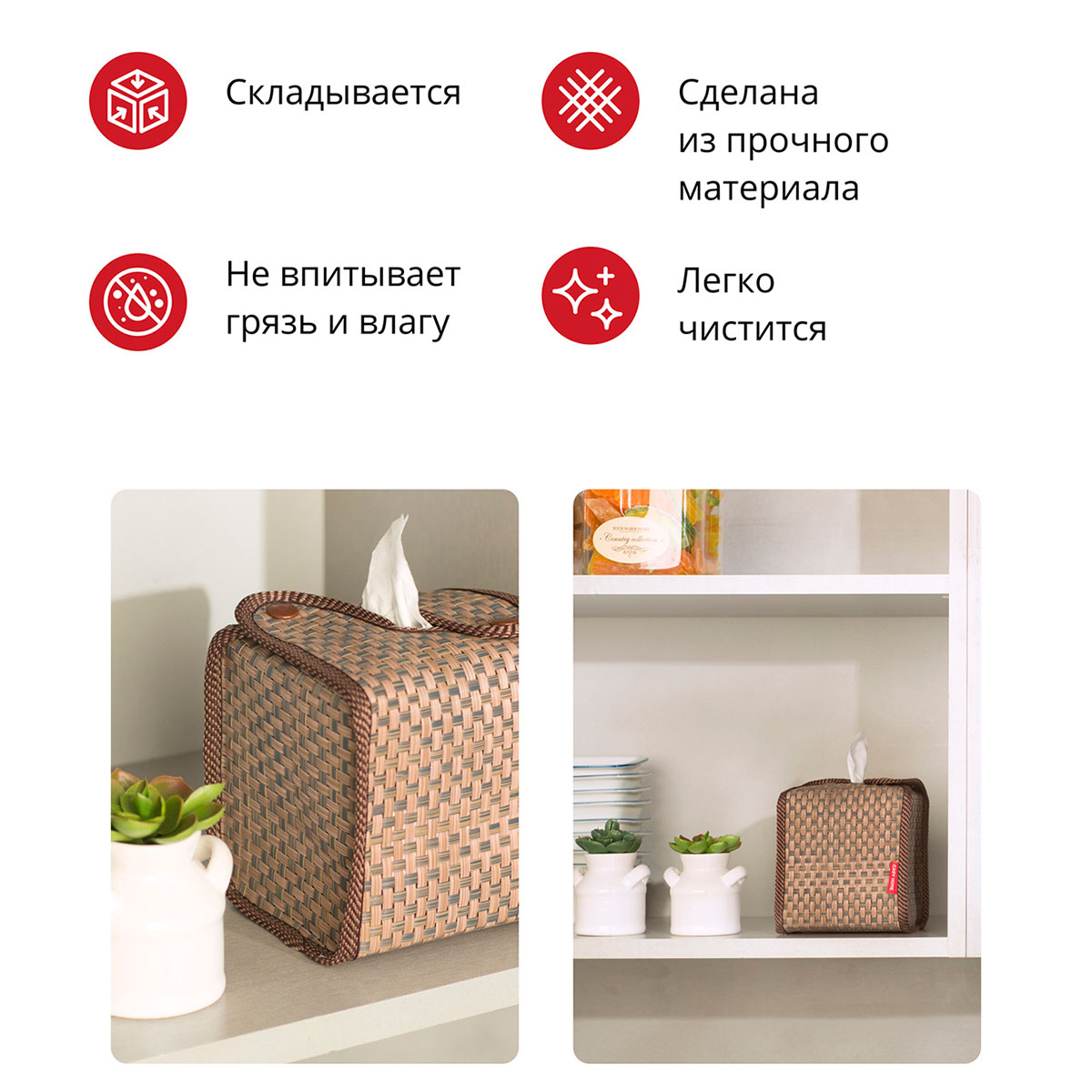 Салфетница Casy Home 14x11x14см, цвет коричневый