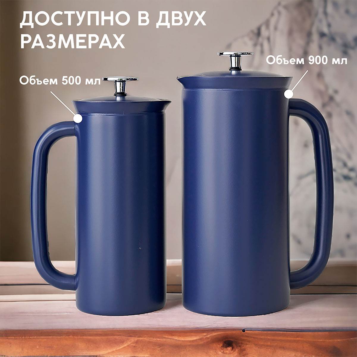Френч-пресс Espro P7 0,53л