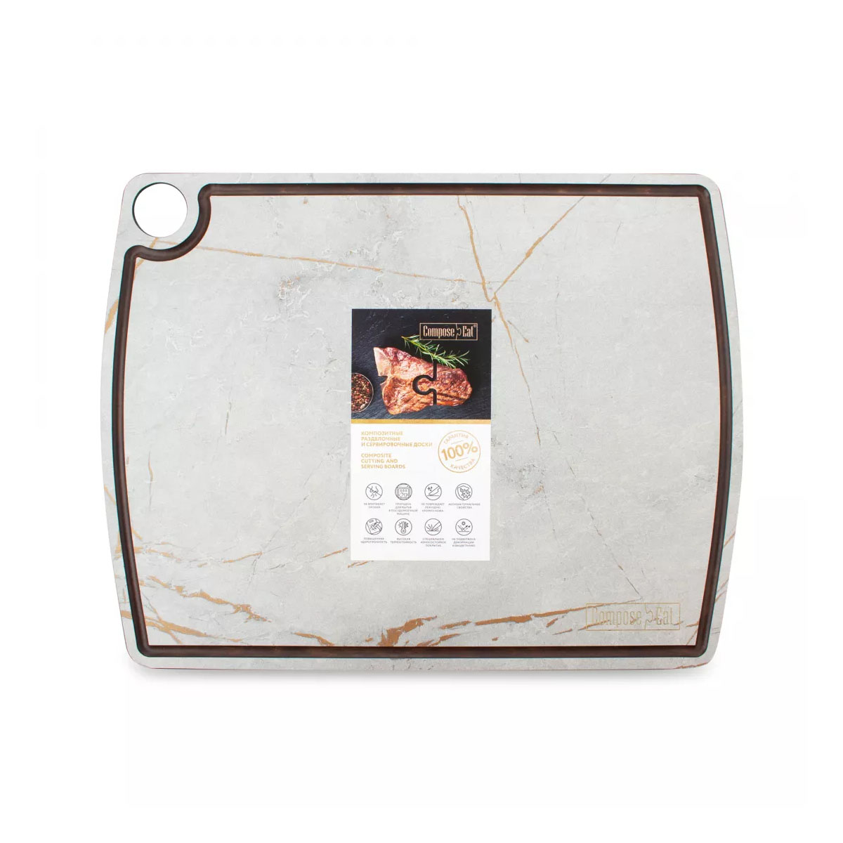 Доска разделочная c желобом ComposeEat Мраморный Грейс 36х28см