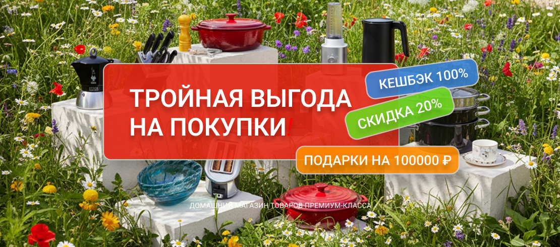 БОЛЬШОЙ РОЗЫГРЫШ