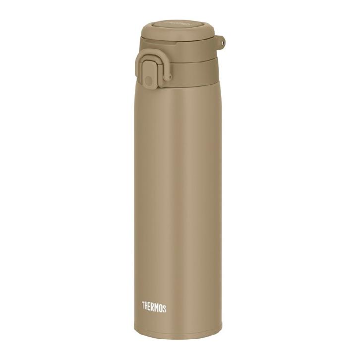 Термокружка Thermos 750мл, цвет песочный