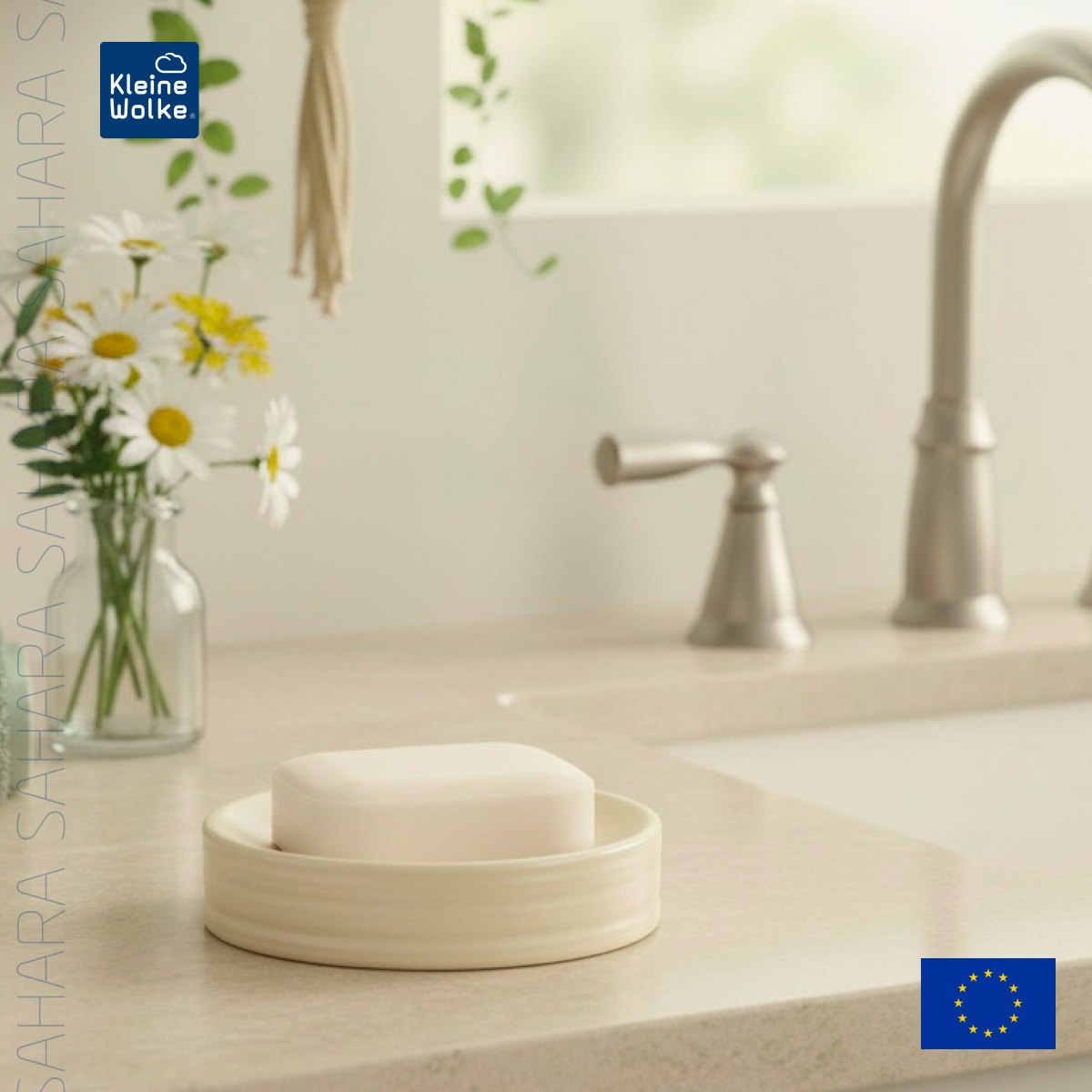 Мыльница Kleine Wolke Sahara, цвет бежевый