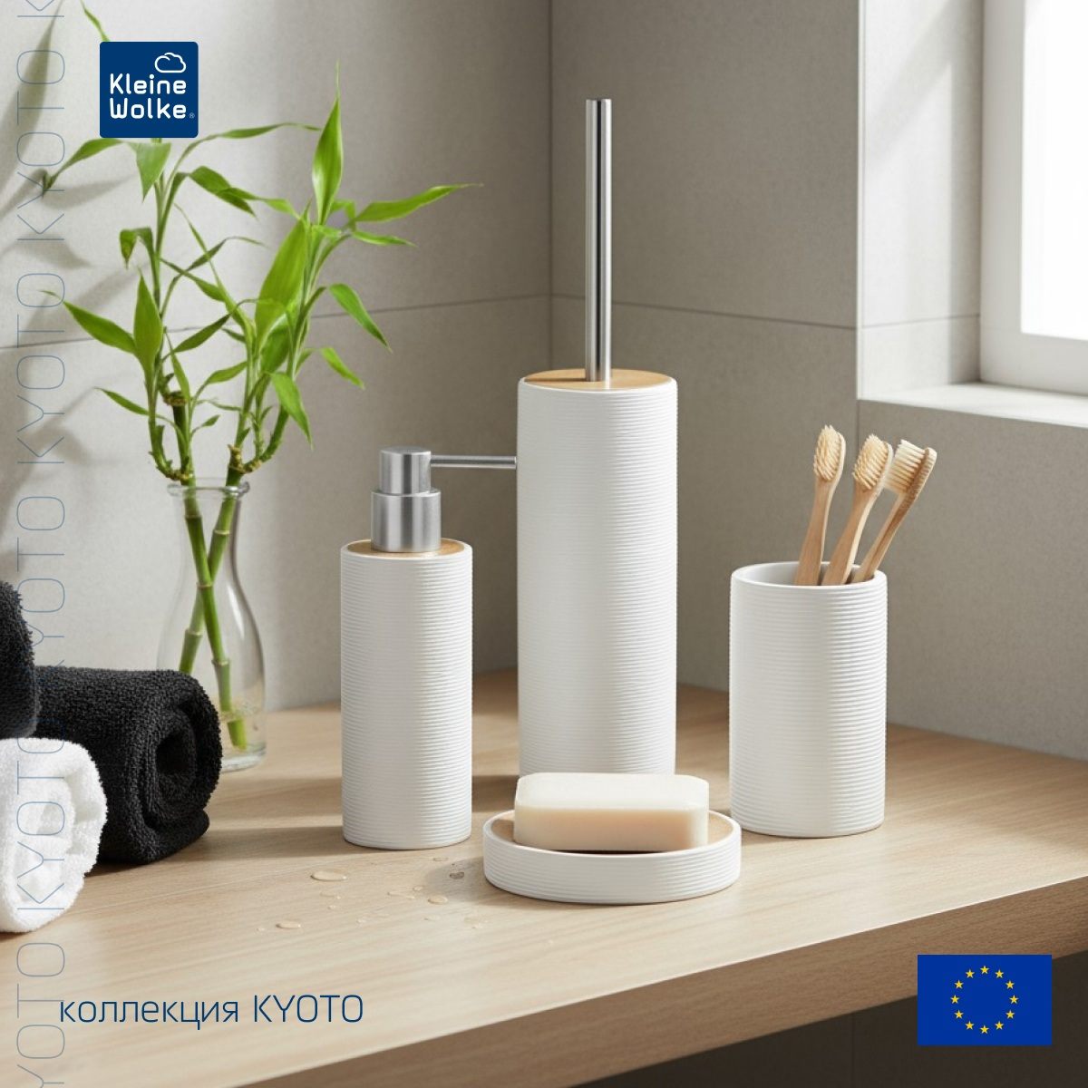 Мыльница Kleine Wolke Kyoto, цвет белый