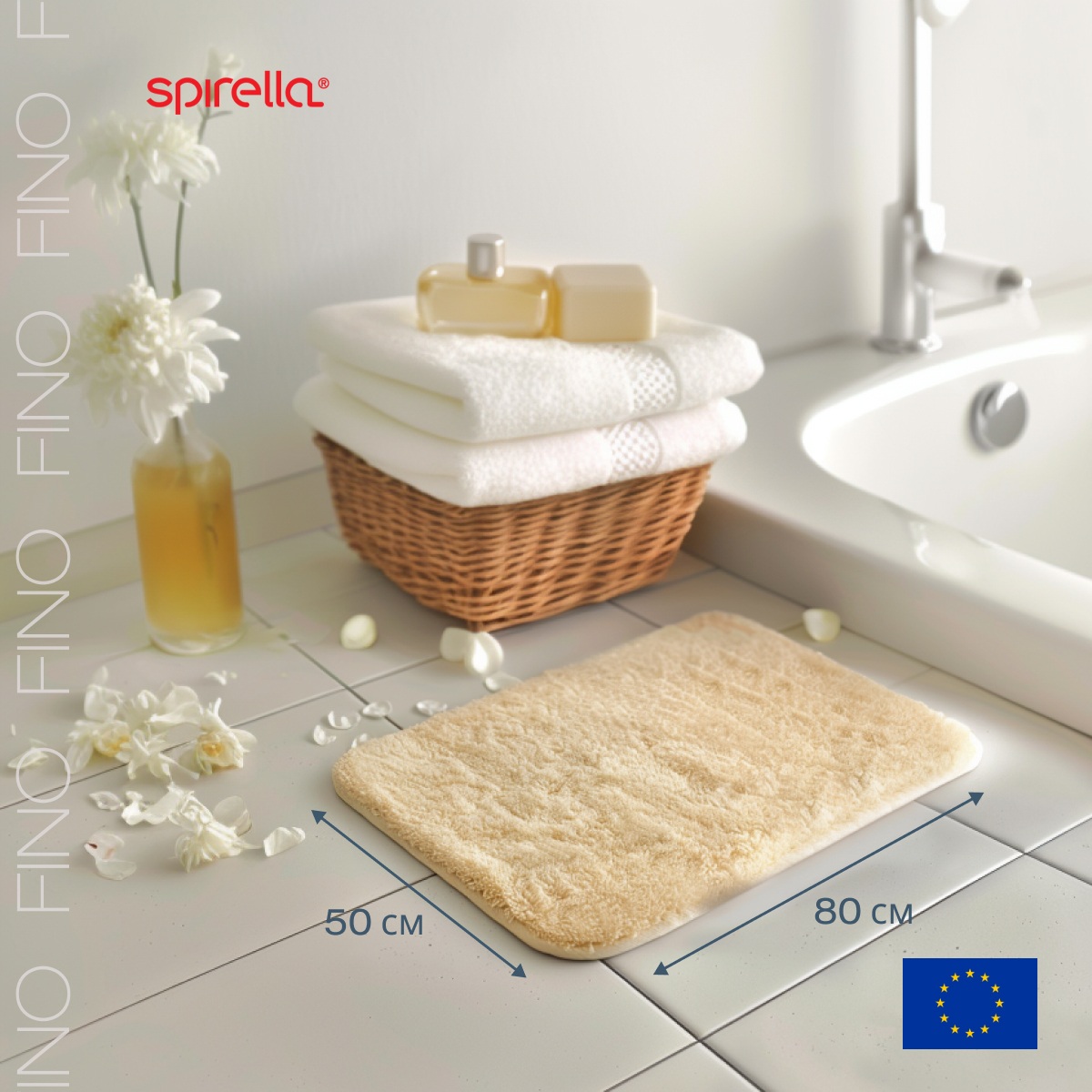 Коврик для ванной Spirella Fino 50x80см, бежевый