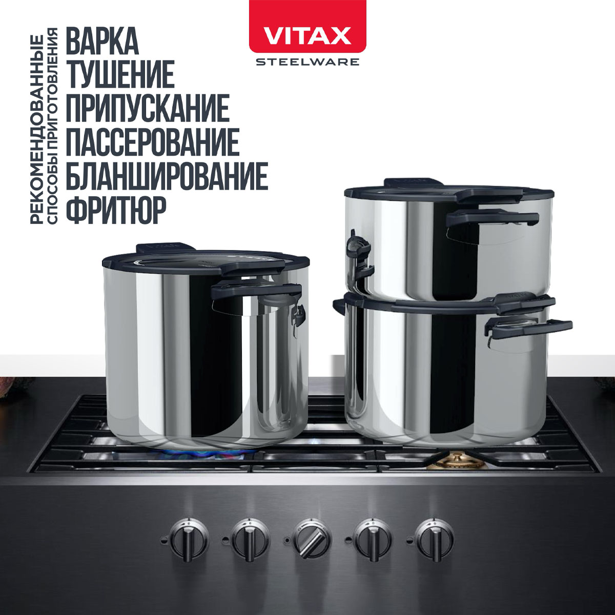 Кастрюля с крышкой Vitax Compact Chef 5л