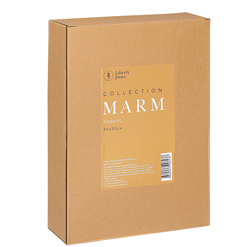 Поднос Liberty Jones Marm