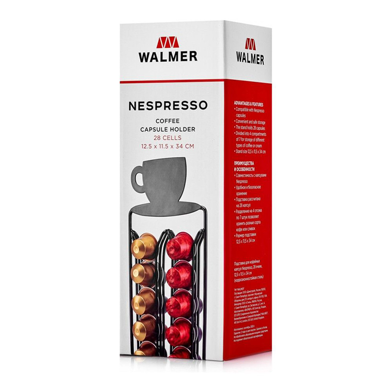 Подставка Walmer для кофейных капсул Nespresso