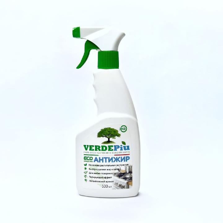 Спрей антижир VERDEPiu ЭКО
