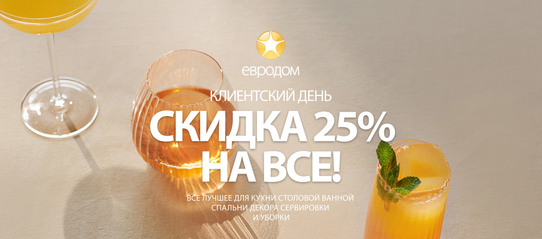КД июнь 26