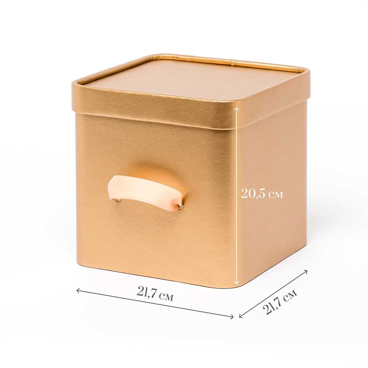 Коробка для хранения Rompicato Cube S, цвет золотой