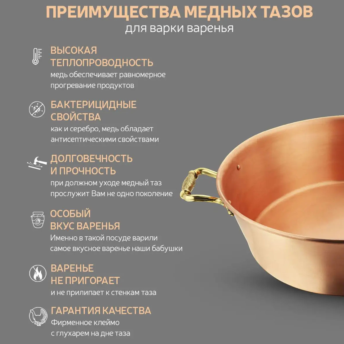 Таз Кольчугинский Мельхиор Ягоды 4,5л