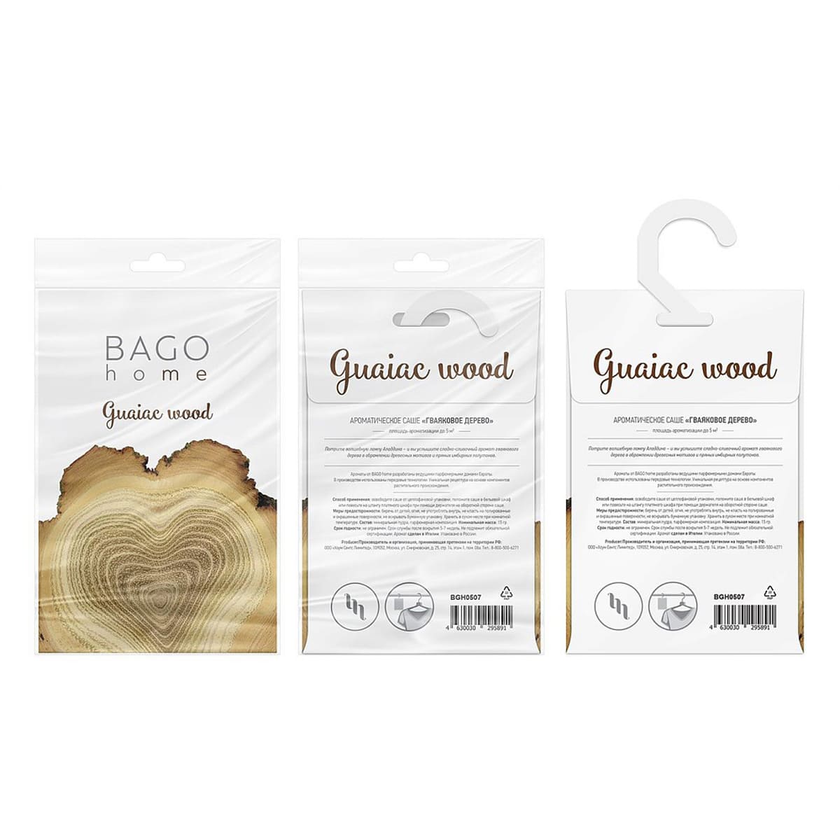 Саше ароматическое BAGO home Ориджиналс Гваяковое дерево