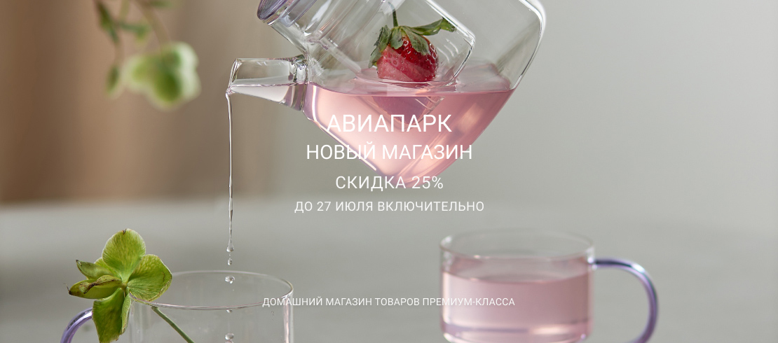 Новый магазин в Авиапарке