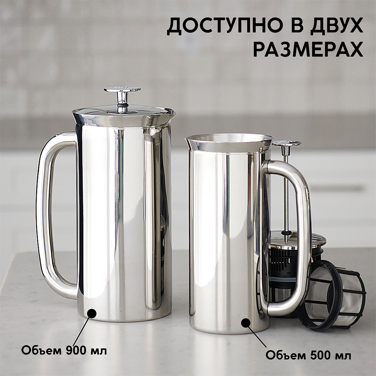 Френч-пресс Espro P7 530мл