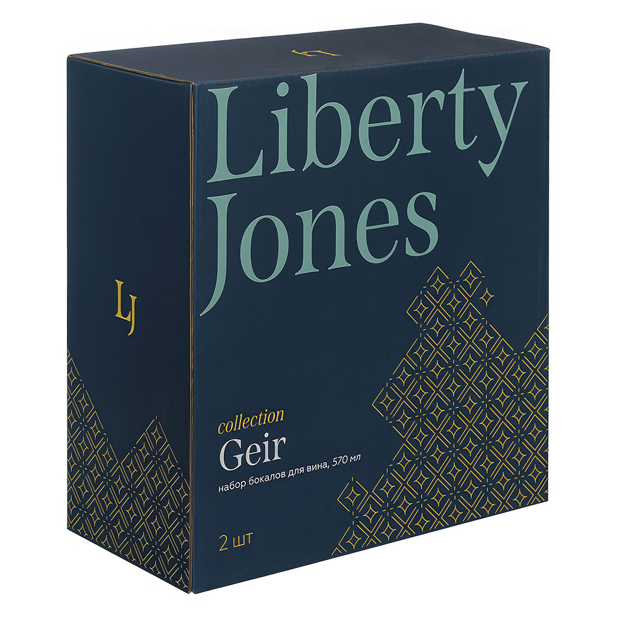 Набор бокалов для вина Liberty Jones Geir 570мл, 2шт
