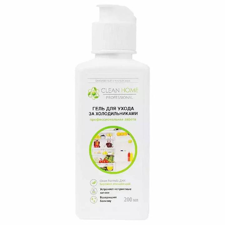 Гель для ухода за холодильниками Clean Home