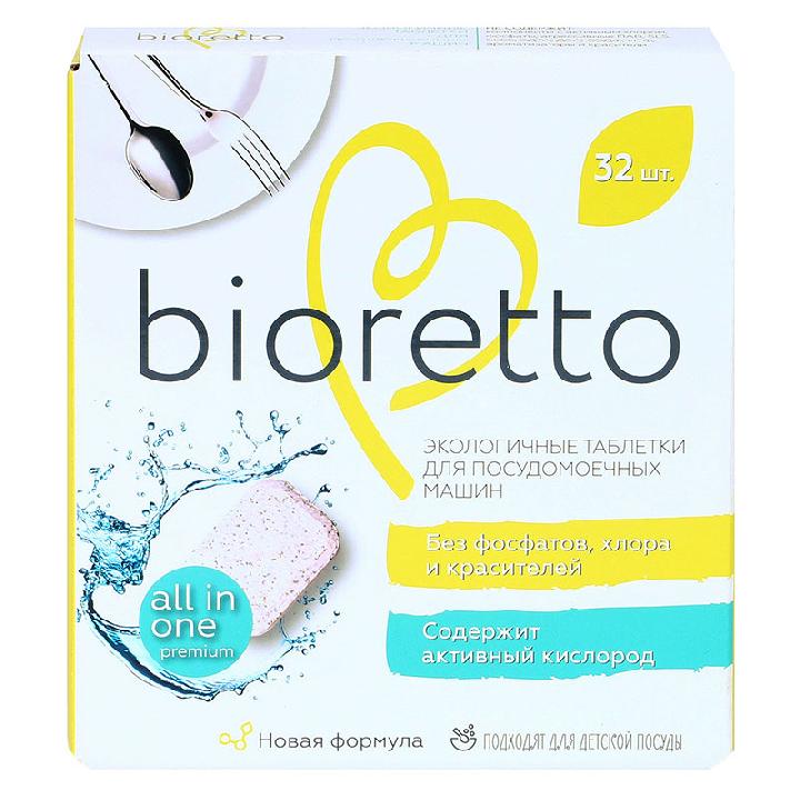 Таблетки для посудомоечных машин Bioretto Bio 32шт
