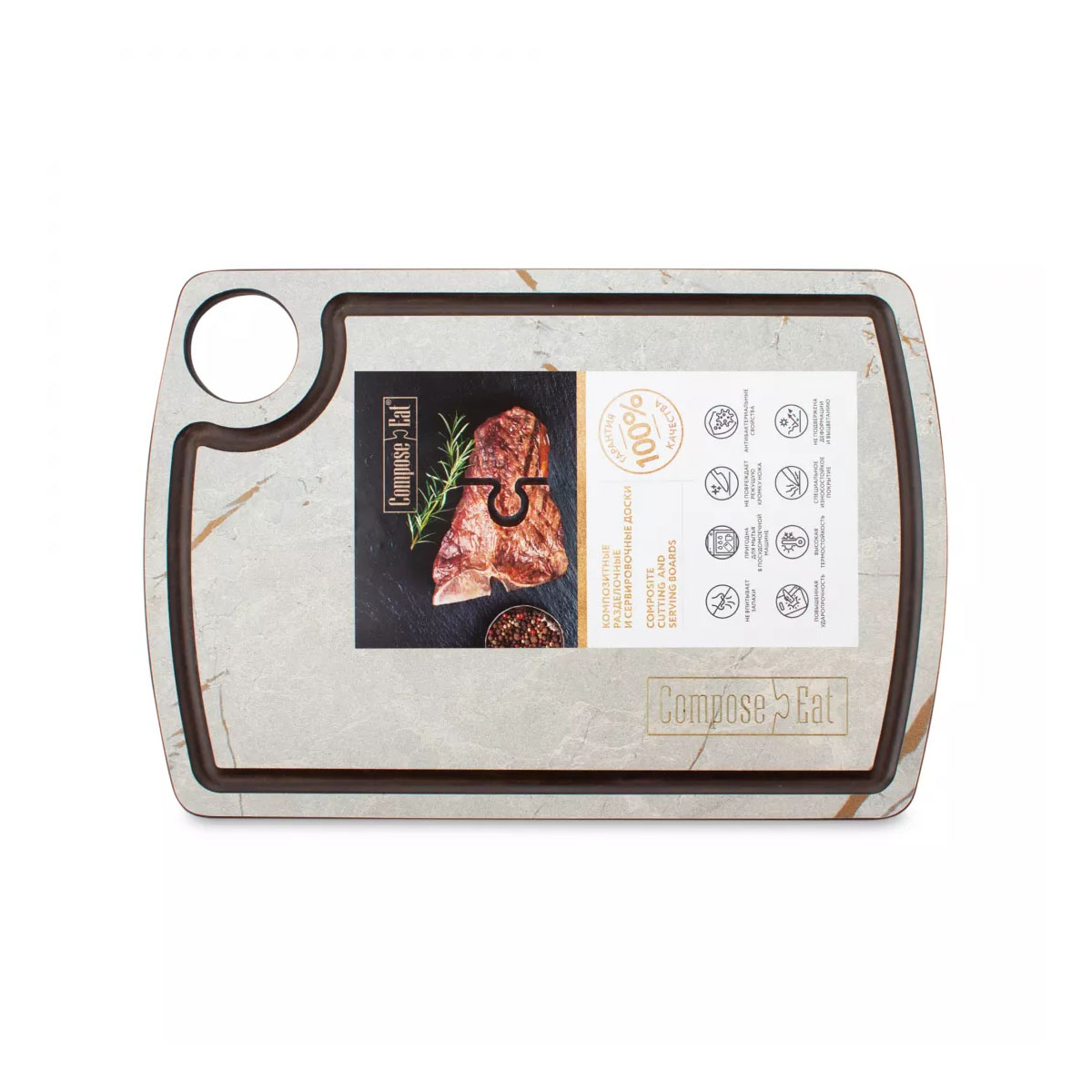 Доска разделочная c желобом ComposeEat Мраморный Грейс 22х15см