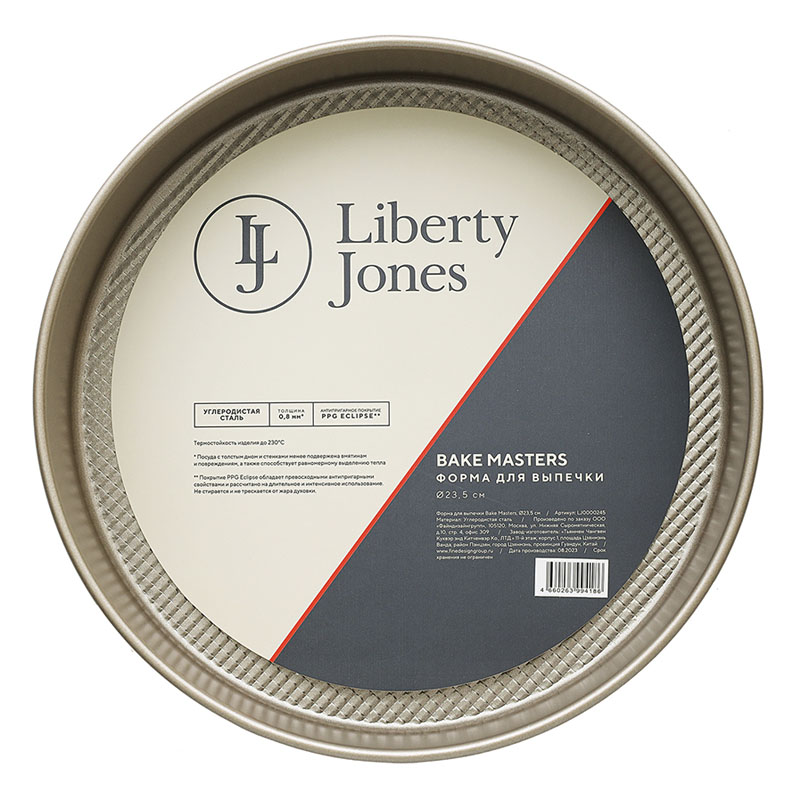Форма для выпечки Liberty Jones Bake Masters