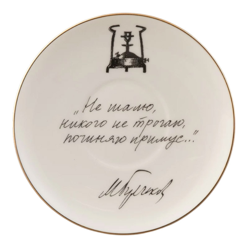 Пара чайная Императорский фарфоровый завод Русские писатели Булгаков