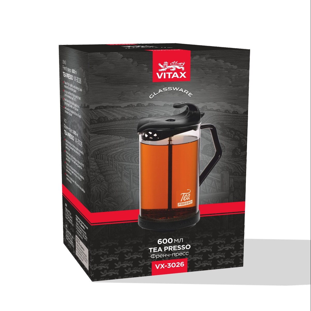 Френч-пресс Vitax Tea presso 600мл