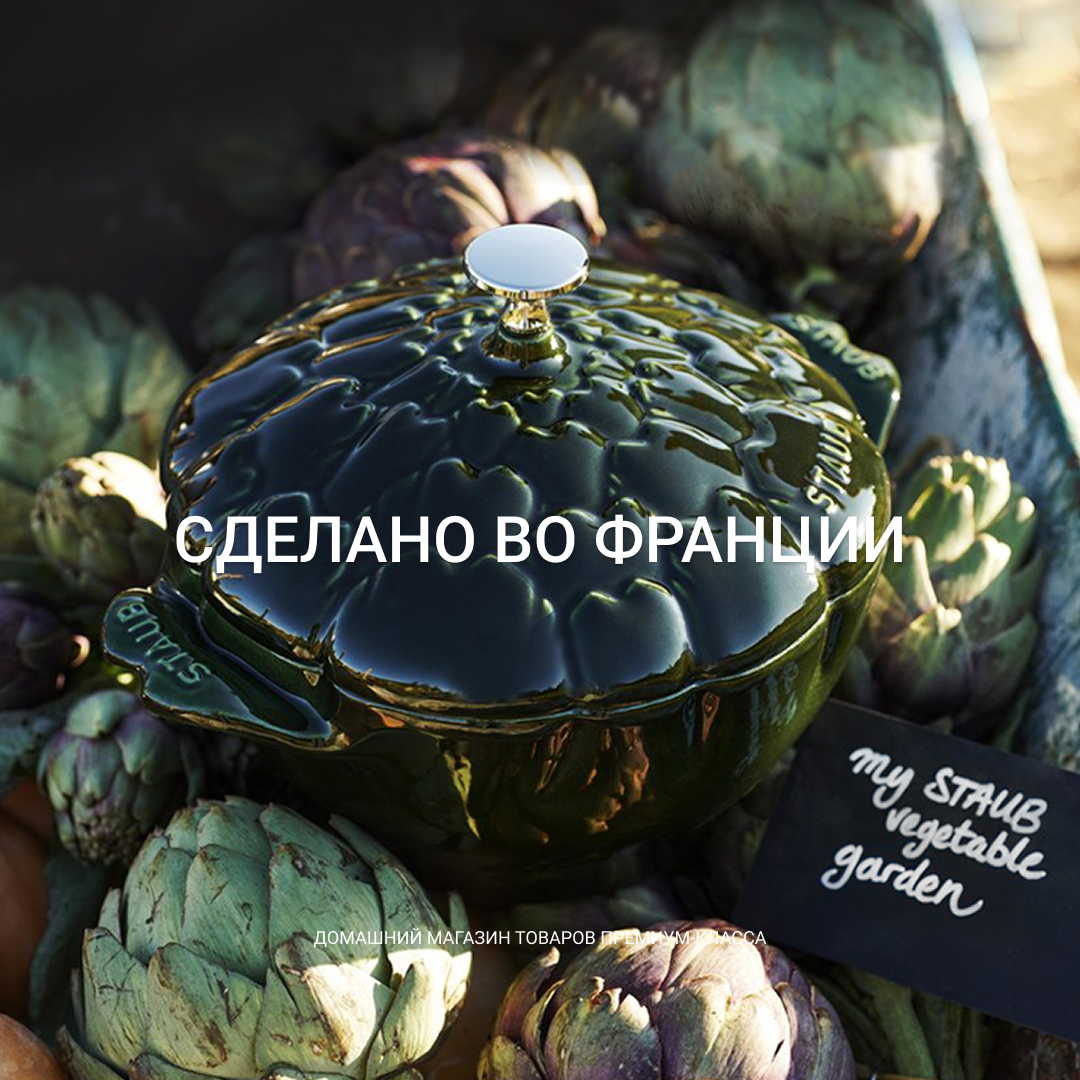 Сделано во Франции Сделано во Франции
