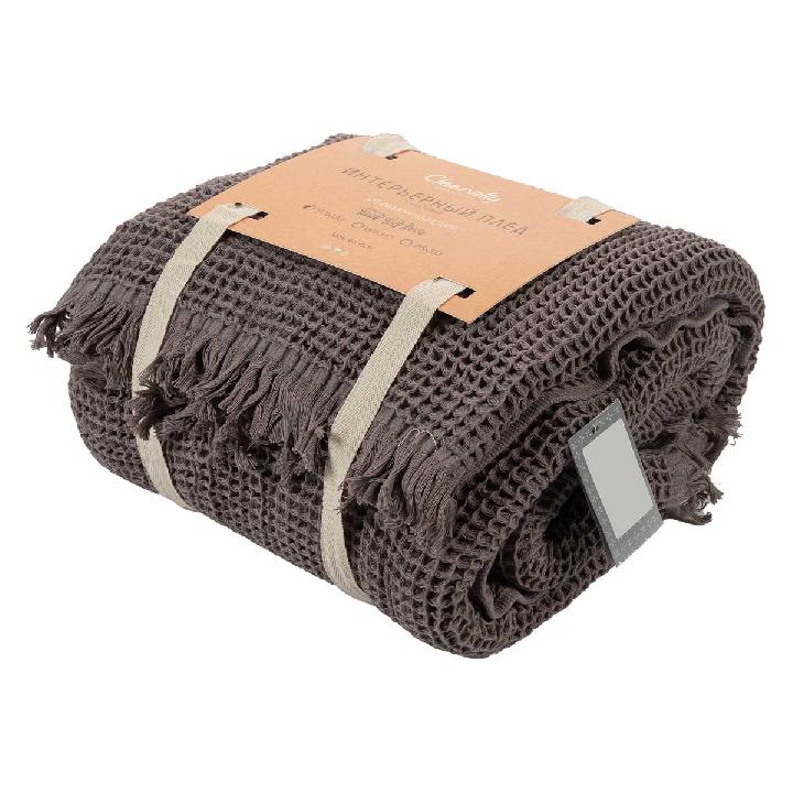 Плед жаккардовый Cleanelly Collection Кальдо, серо-коричневый