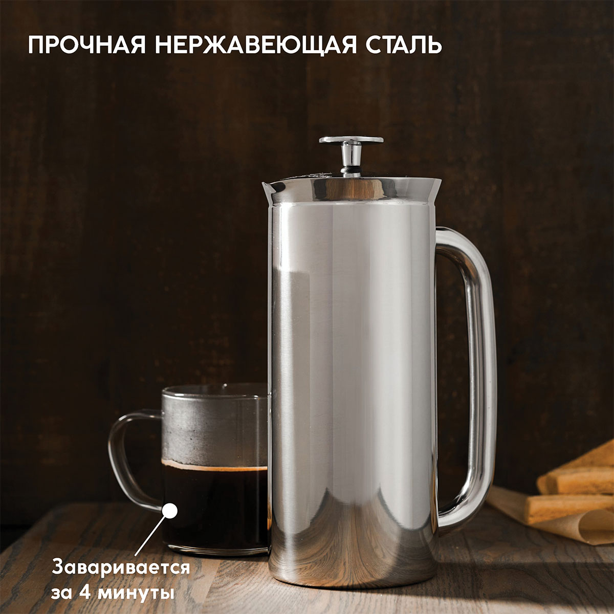 Френч-пресс Espro P7 900мл
