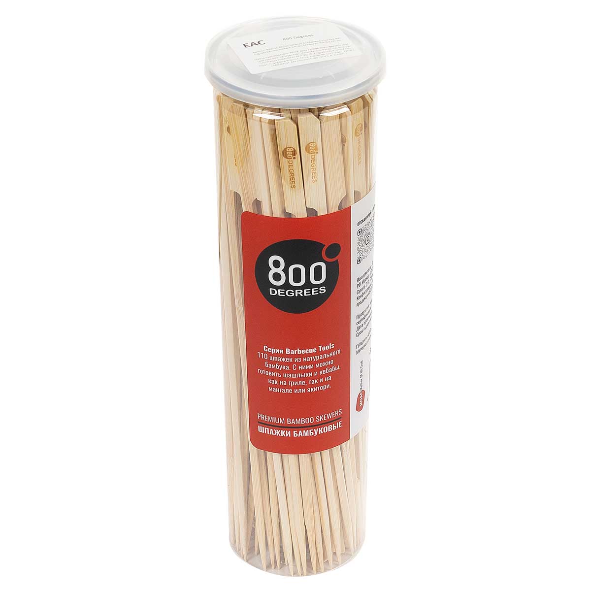 Шпажки бамбуковые длинные 800 Degrees, 110шт