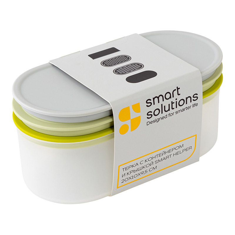 Терка с контейнером и крышкой Smart Solutions Smart Helper