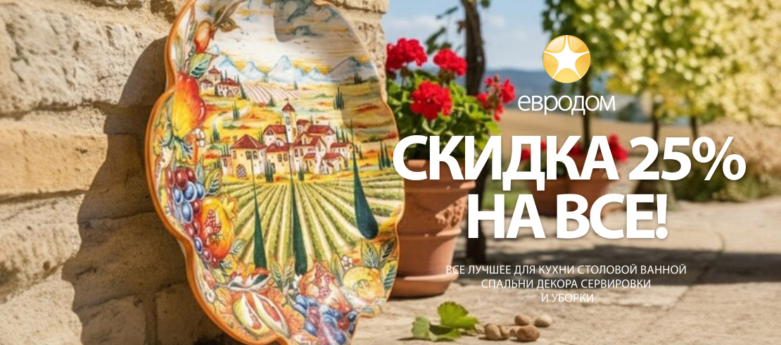 КД май 2026