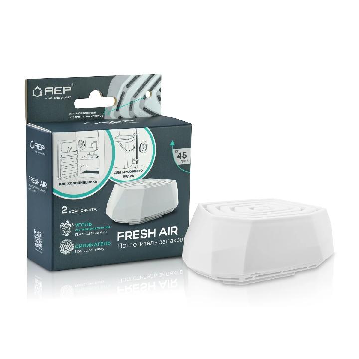 Поглотитель запахов для дома АЕР Fresh Air белый