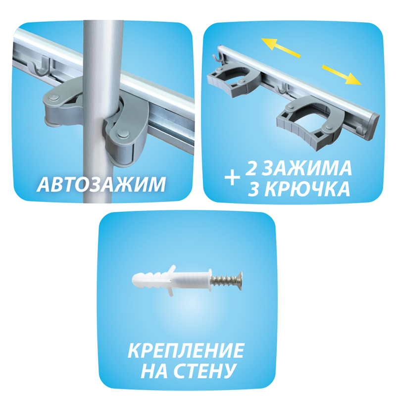 Держатель для швабр Hausmann Mop Holder 31x6x4,2см, серый