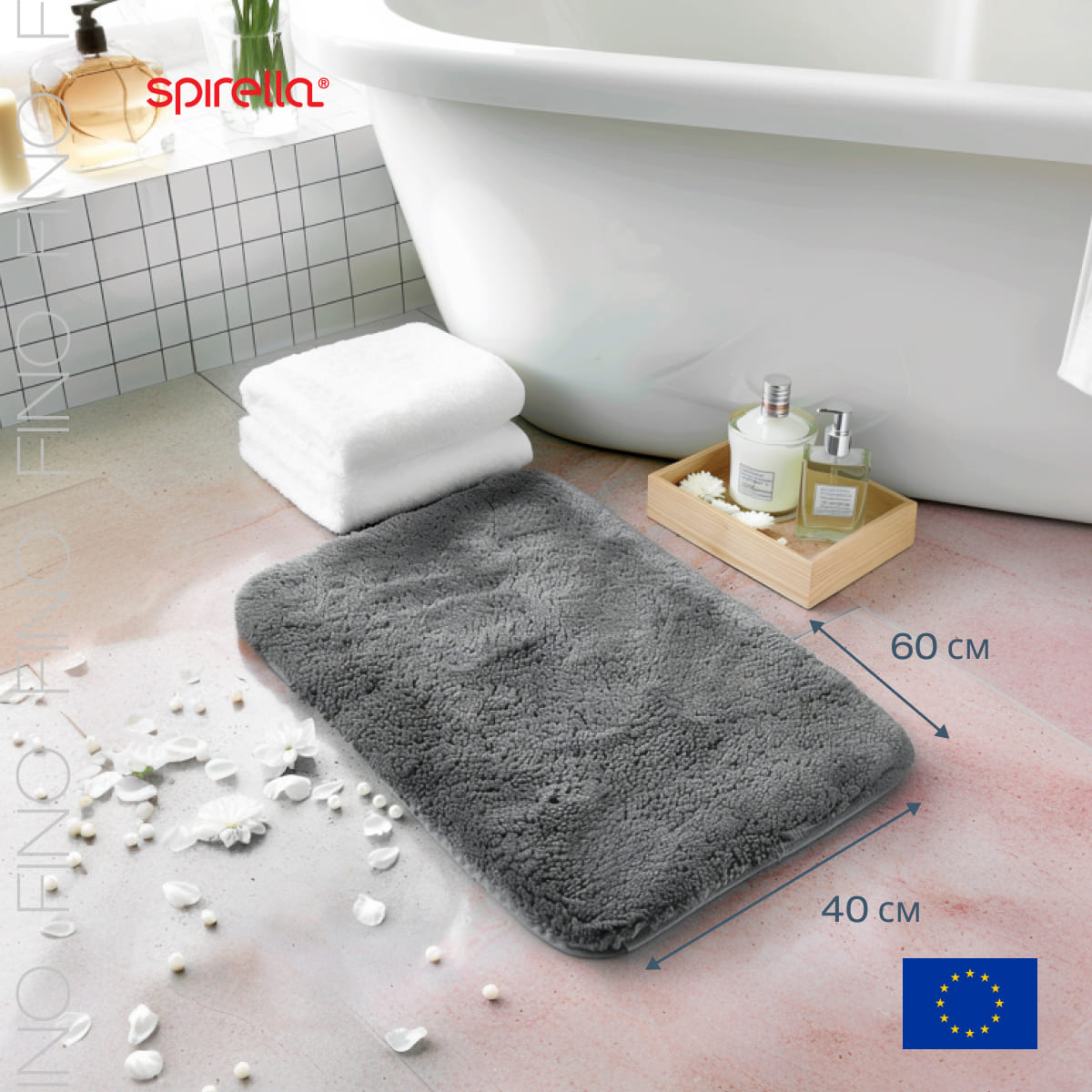Коврик для ванной Spirella Fino 40x60см, серый