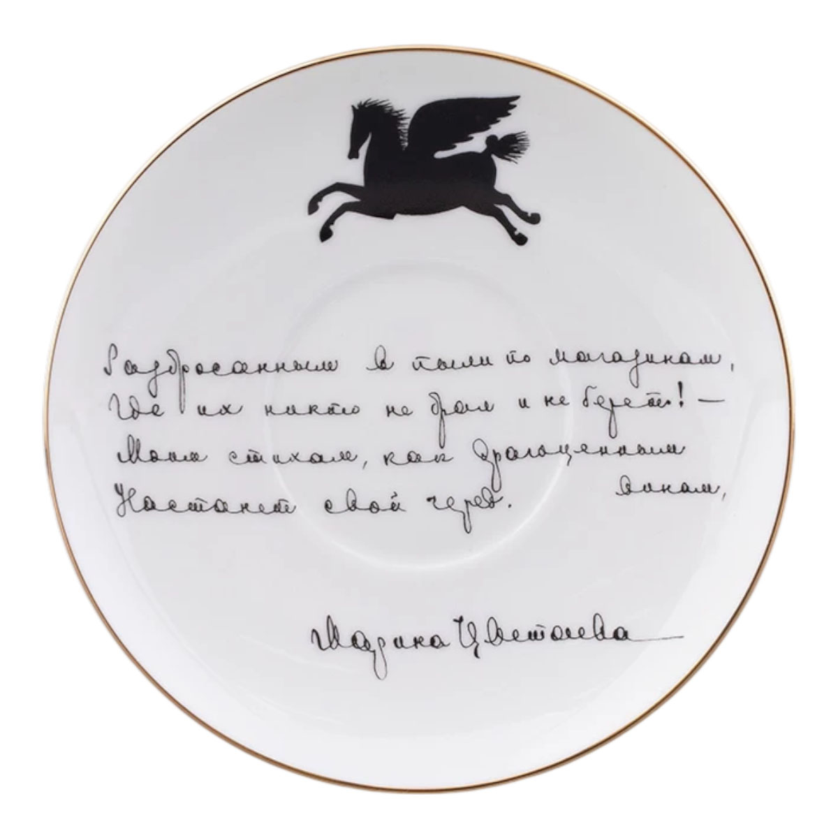 Пара чайная Императорский фарфоровый завод Русские писатели Цветаева