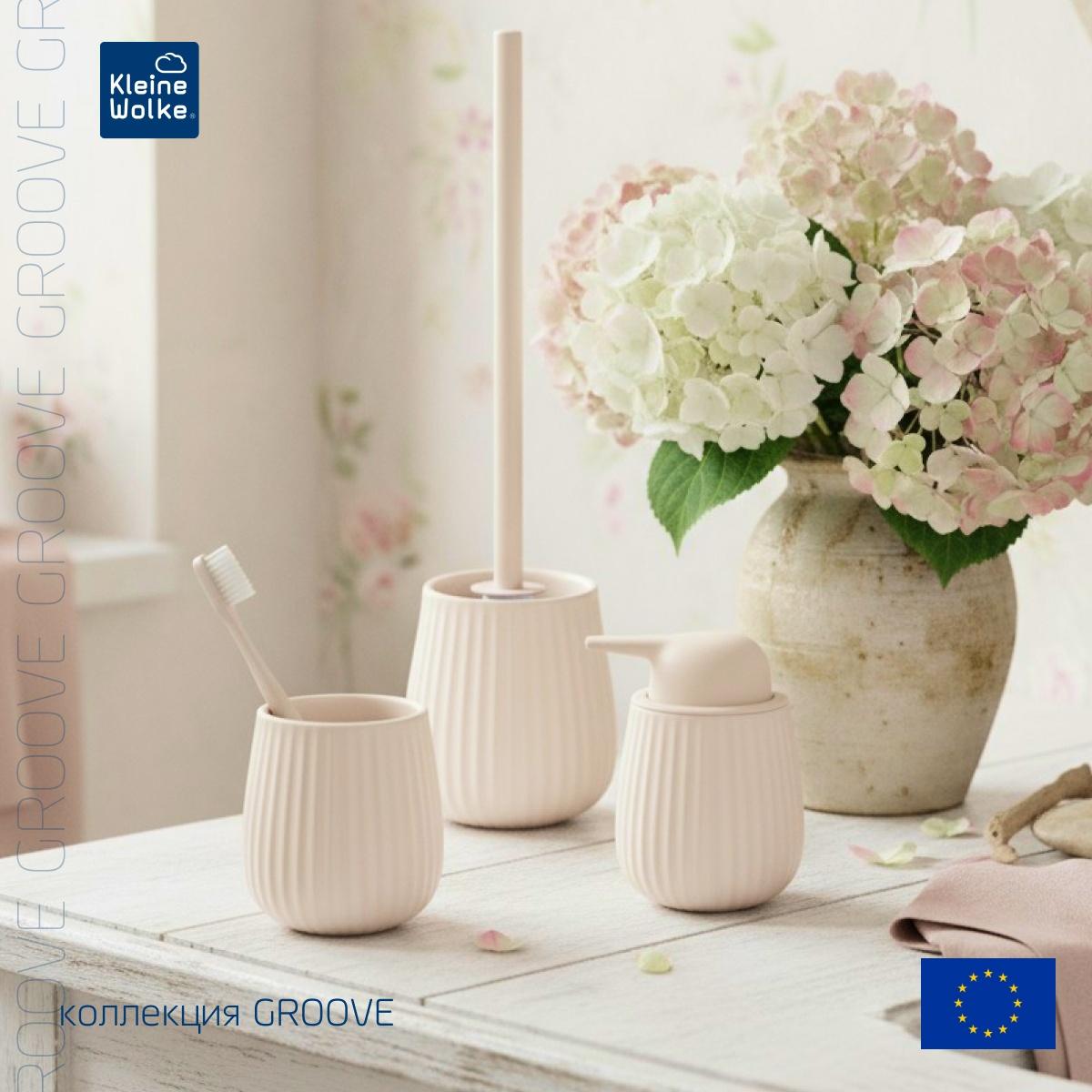 Стакан Kleine Wolke Groove Bast