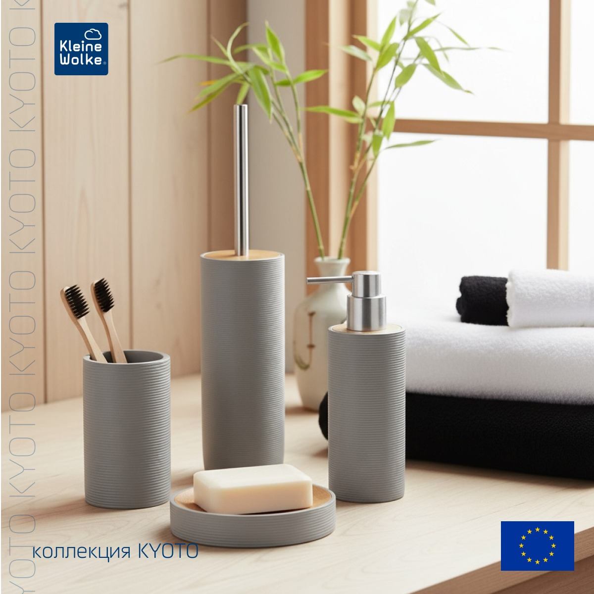 Мыльница Kleine Wolke Kyoto Platinum