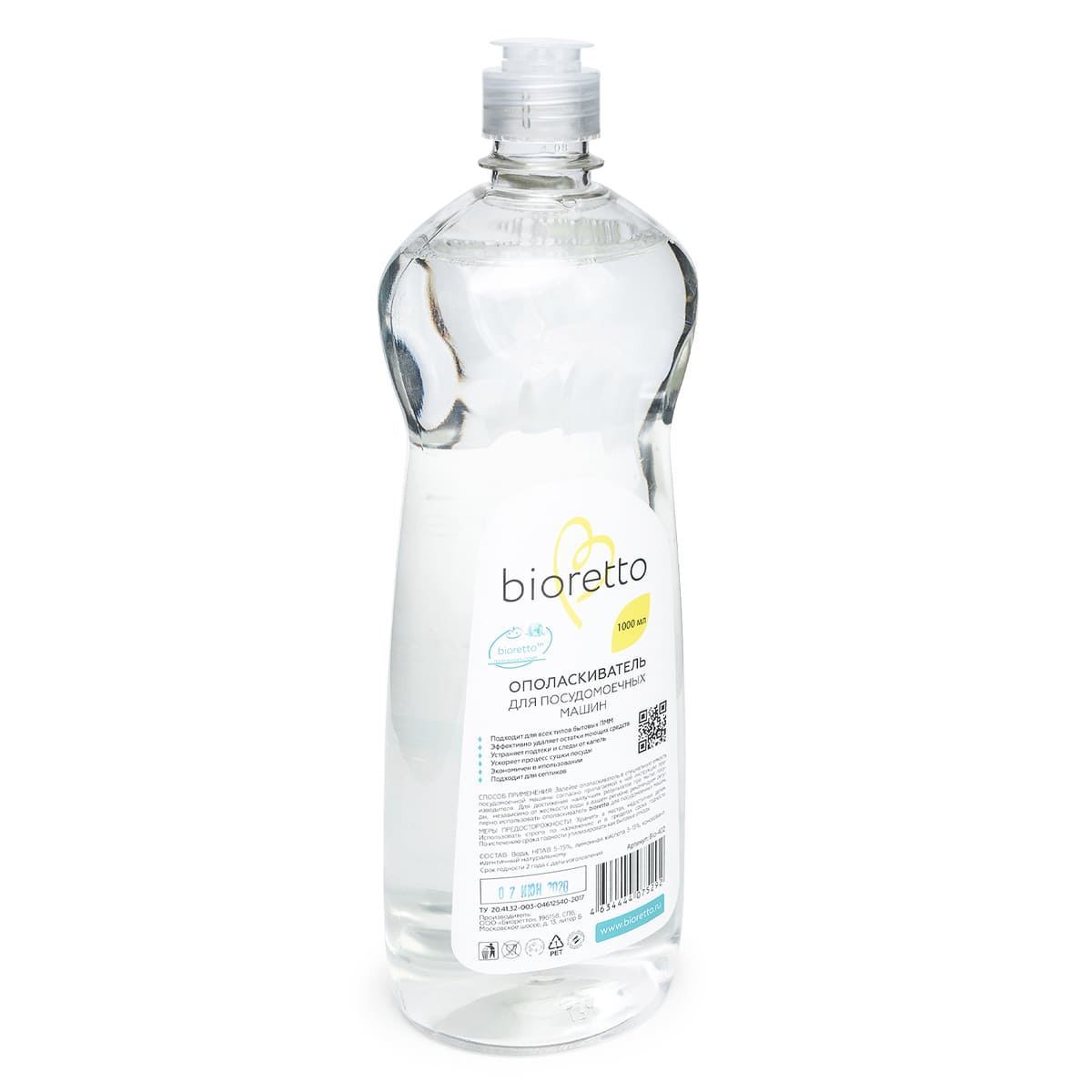 Ополаскиватель для посудомоечных машин Bioretto Bio 1л