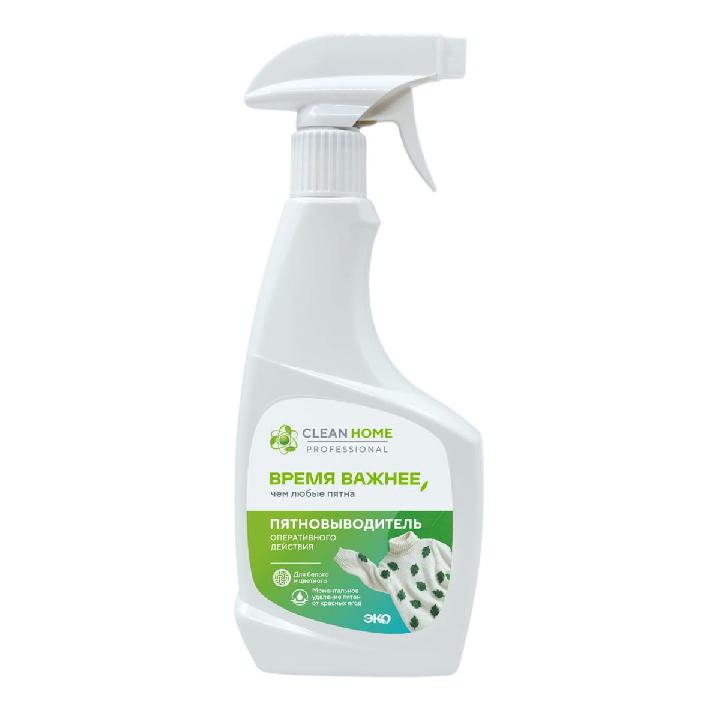 Пятновыводитель универсальный Clean Home 500мл