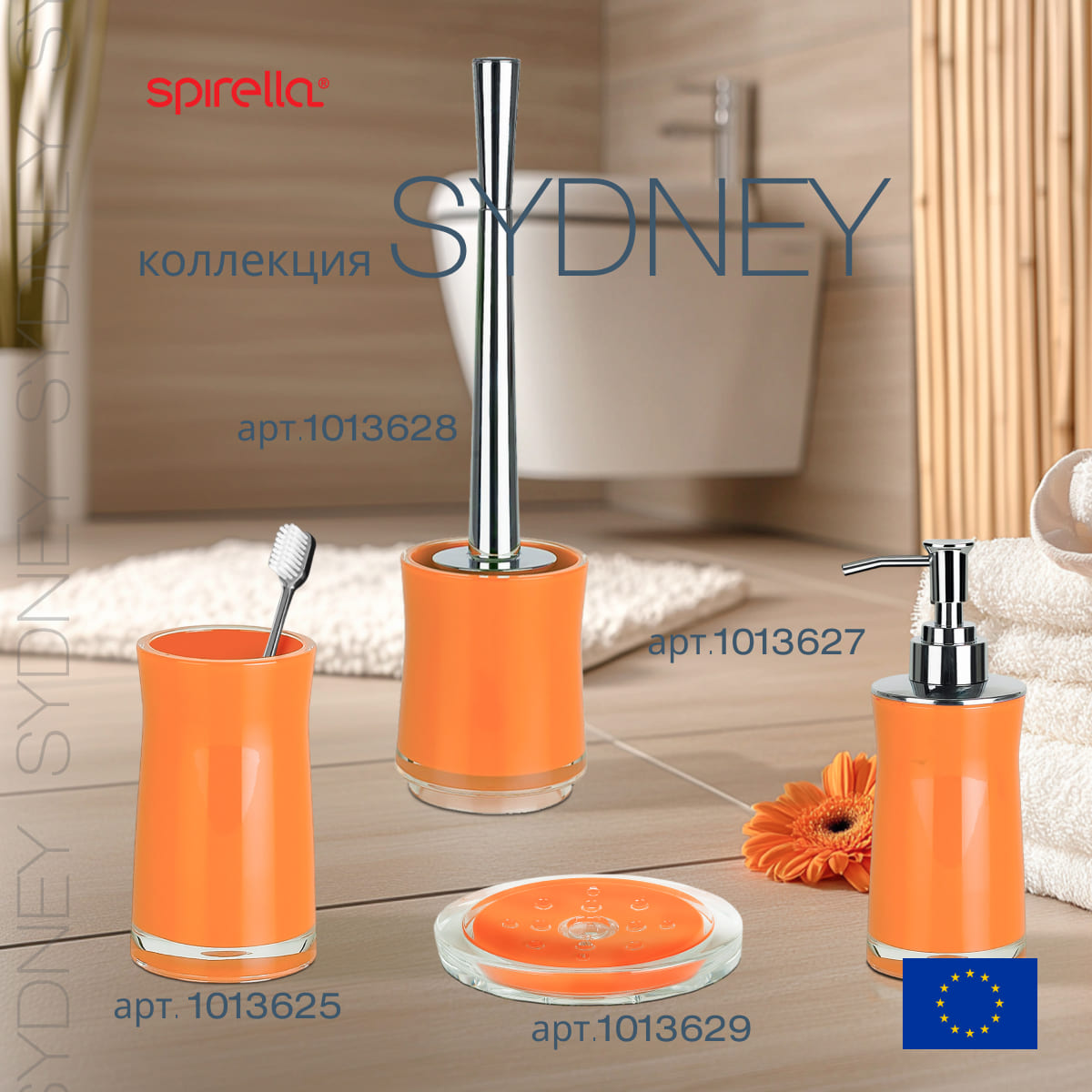 Дозатор для жидкого мыла Spirella Sydney, оранжевый