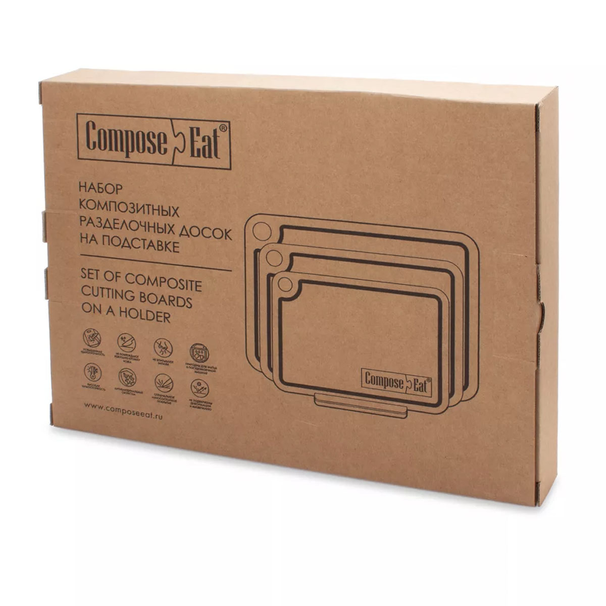Набор разделочных досок на подставке ComposeEat Elegance белый камень