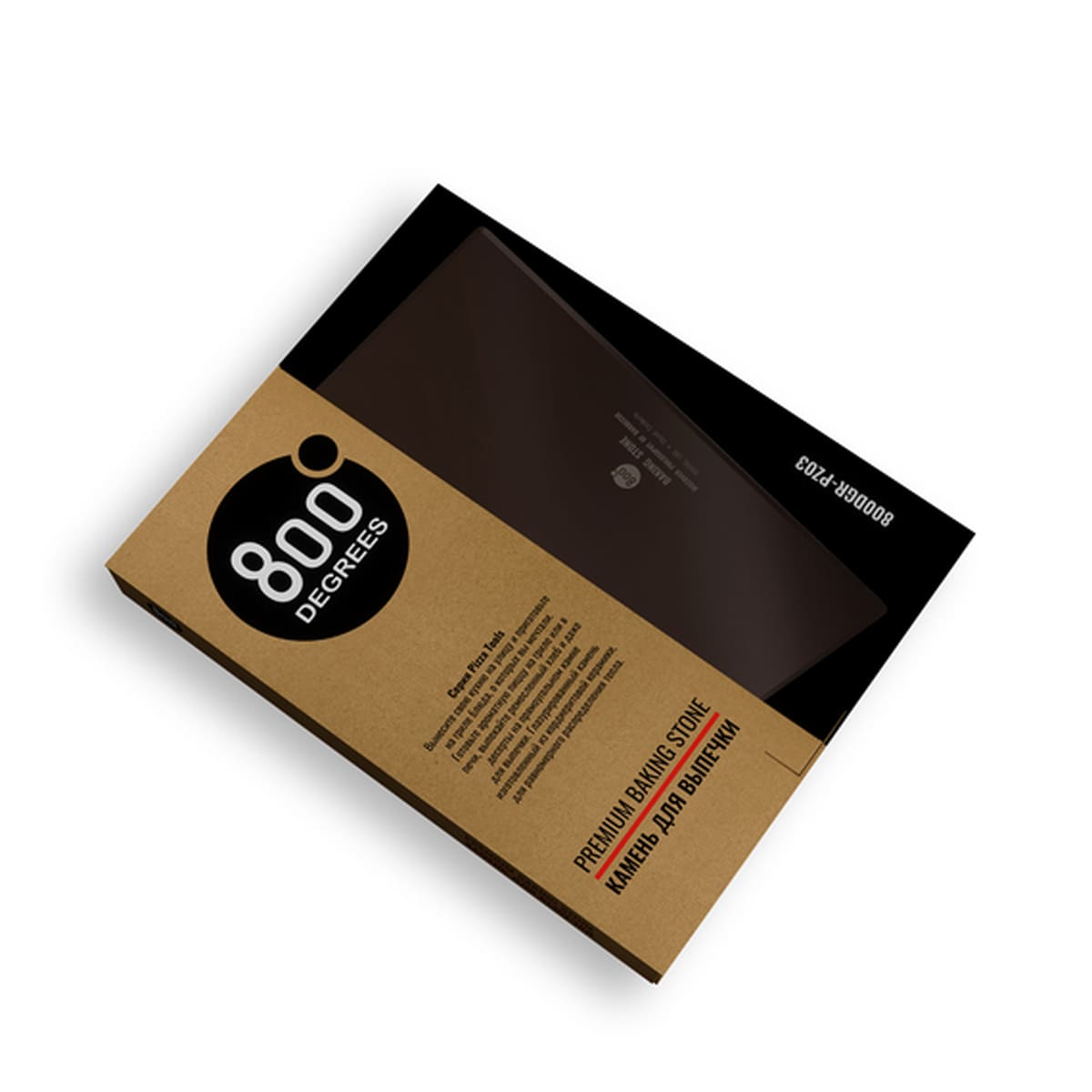 Камень для выпечки 800 Degrees