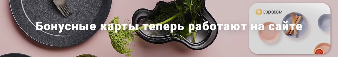 бонусные карты