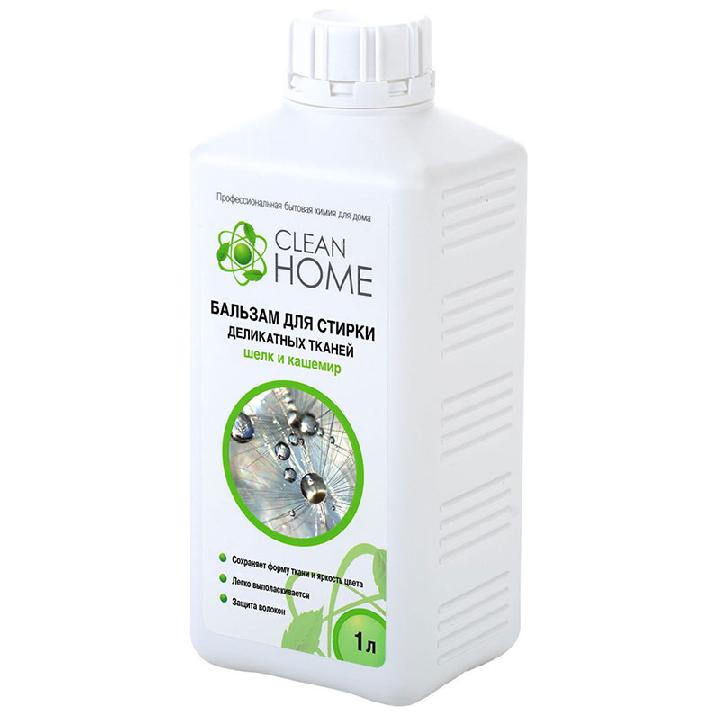 Бальзам для стирки деликатных тканей Clean Home